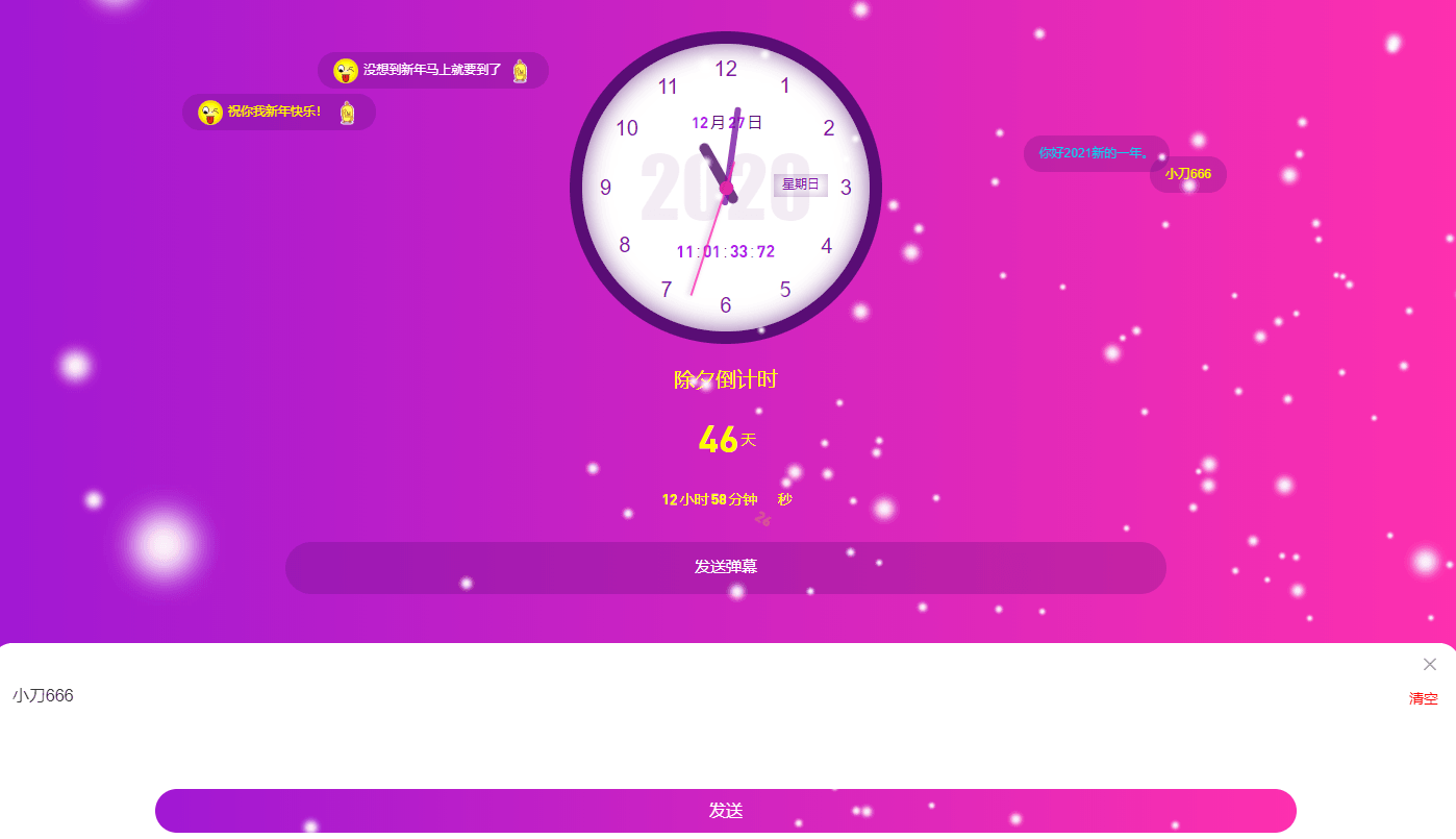 1609038111735051.png 1.png