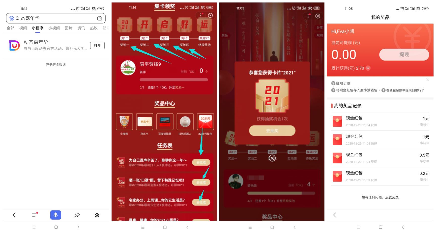 1609212629612512.jpg 1.jpg