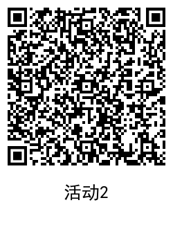 1609315455841068.png QRCode_20201230160359.png