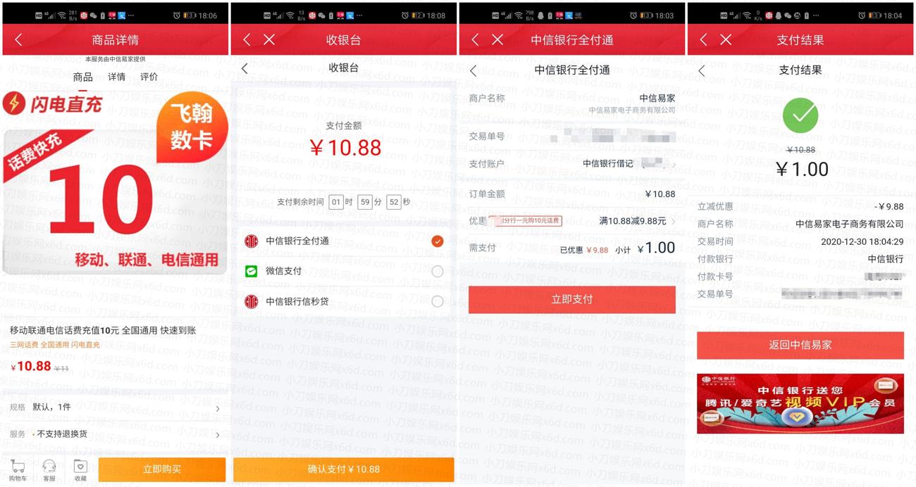 1609323948950928.jpg 1.jpg