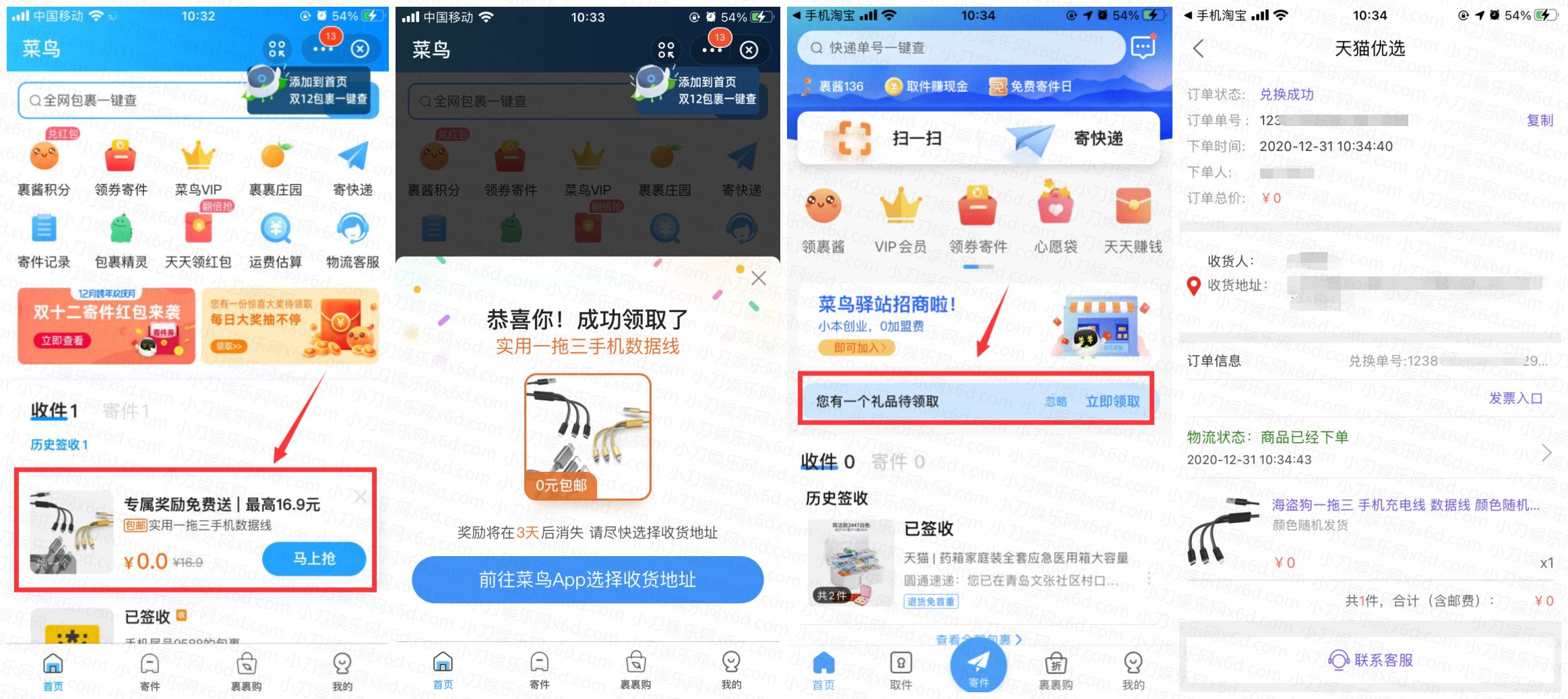 1609384039646853.jpg 1.jpg