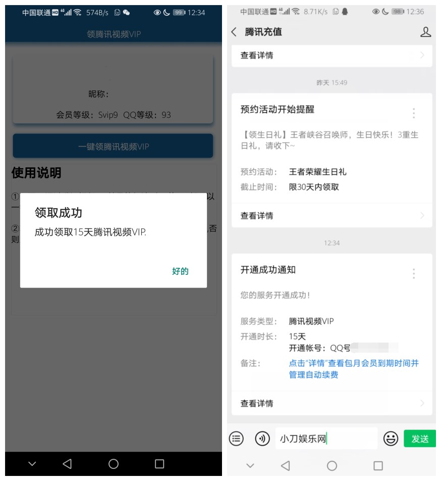 1609389528227808.jpg QQ图片20201231123521_副本.jpg