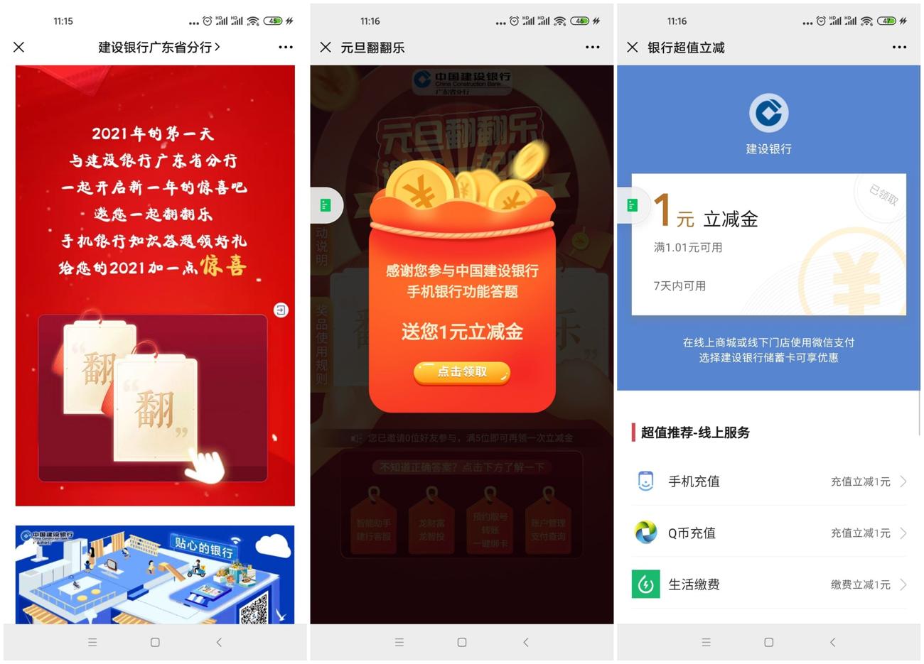 1609472150297204.jpg 1.jpg