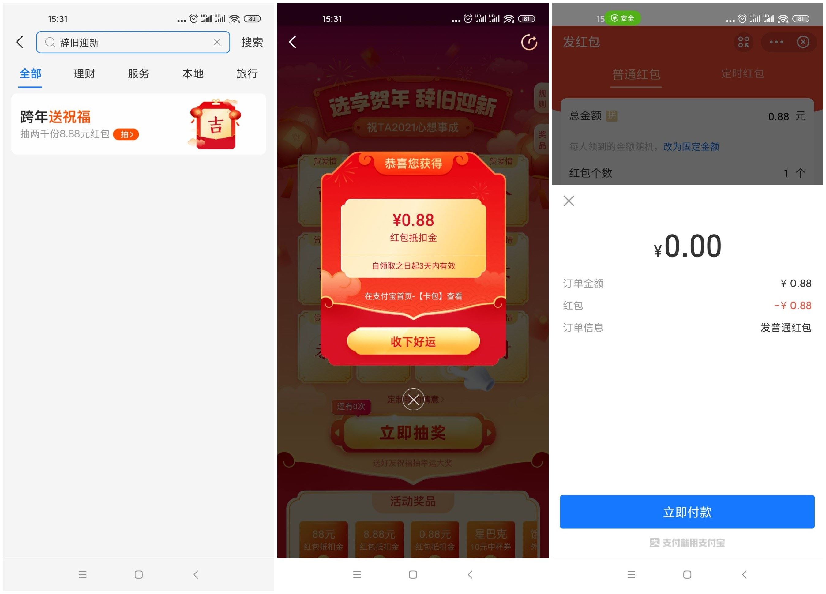 1609486646613987.jpg 1.jpg