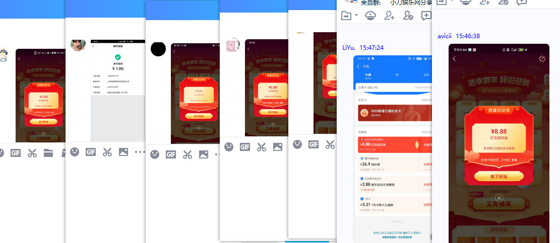 1609487410537158.png 2.png