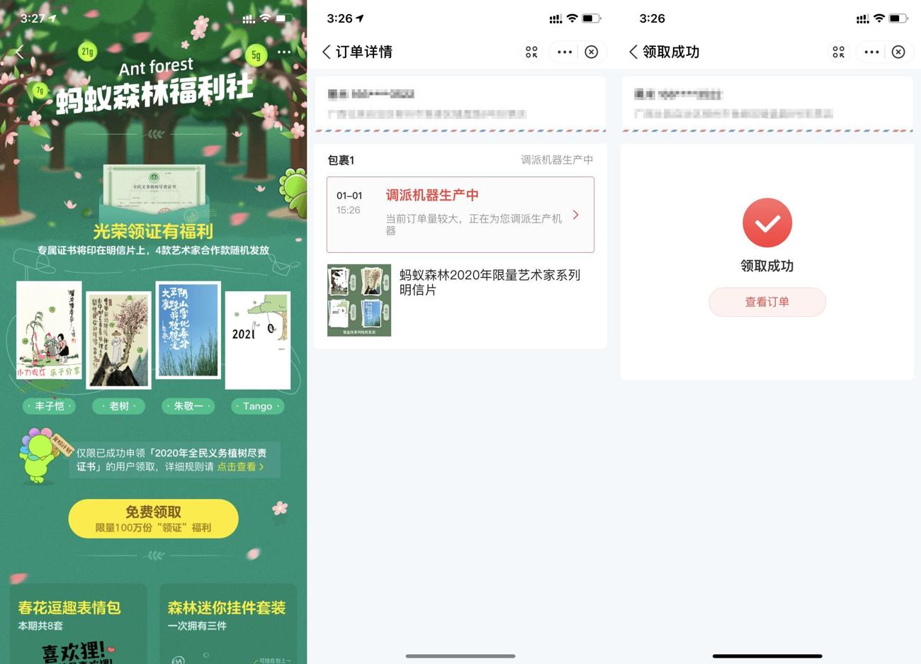 1609488216927650.jpg 1.jpg