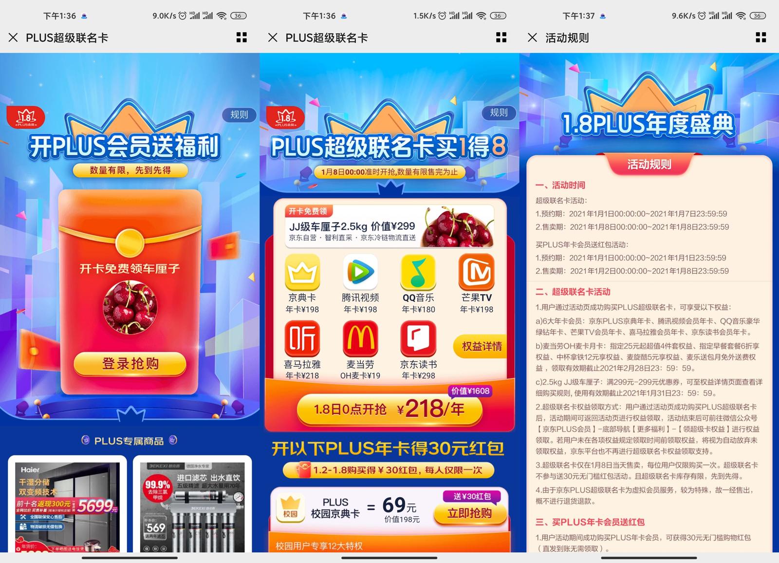 1609565861504623.jpg 1.jpg