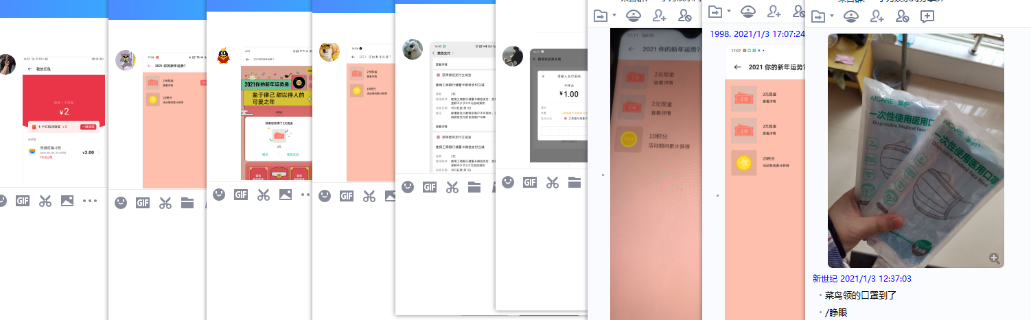 1609665349341615.png 2.png