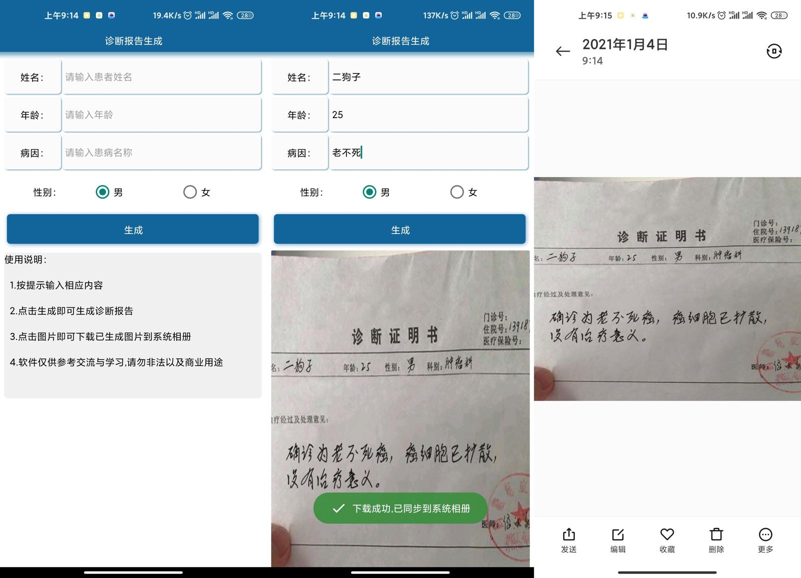 1609723027537519.jpg 1.jpg