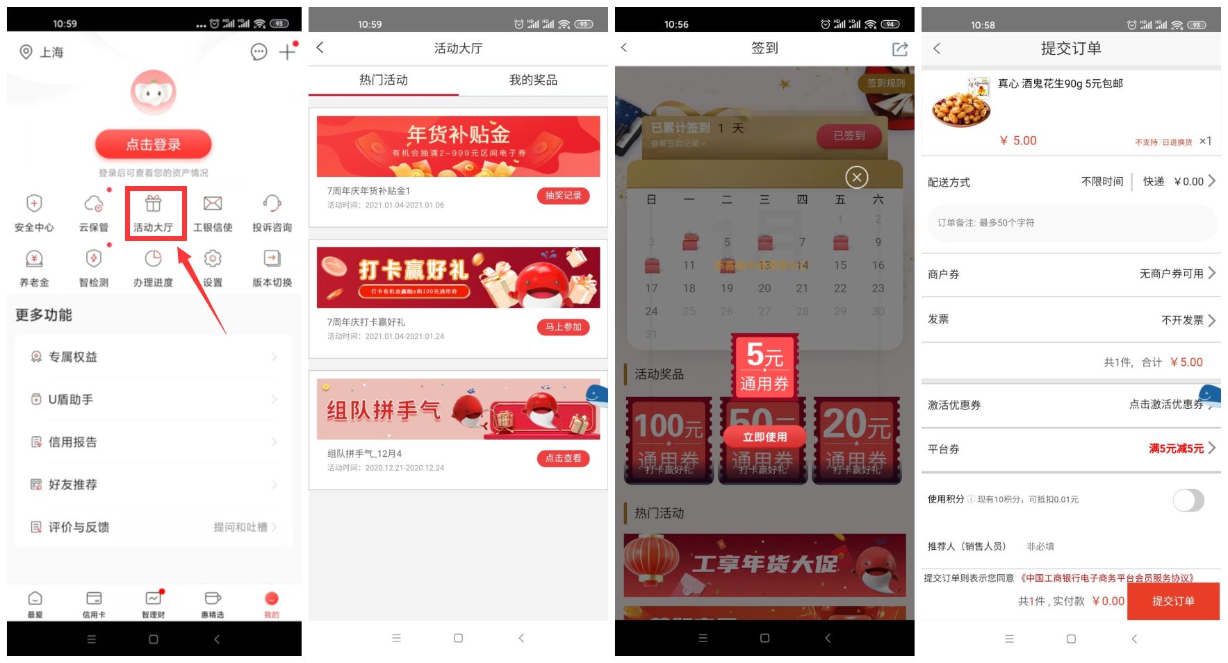 1609729735265118.jpg HT_20210104110745.jpg