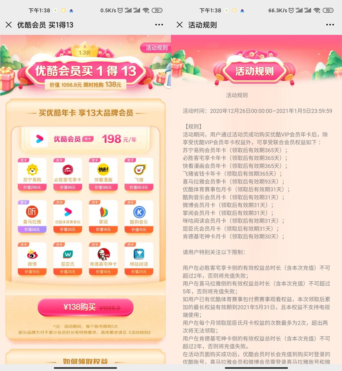 1609738763140918.jpg 1.jpg