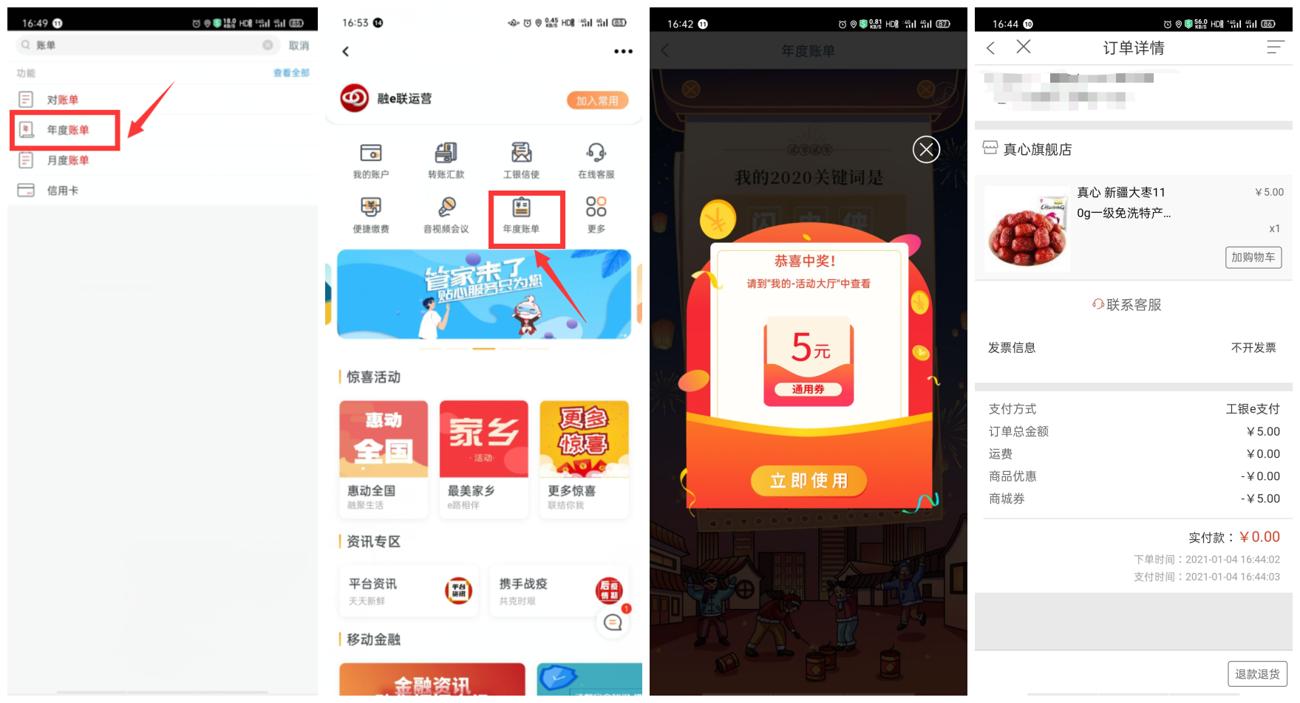 1609751200368551.jpg 1.jpg