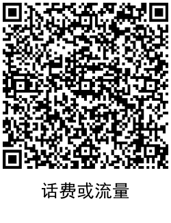 1609815748895136.png QRCode_20210105110127.png
