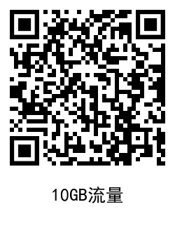 1609815753933572.png QRCode_20210105110159.png