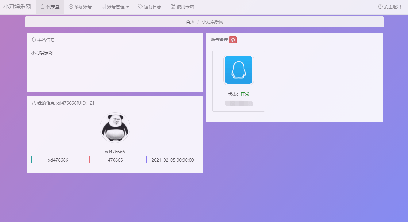 1609818349864272.png 1.png