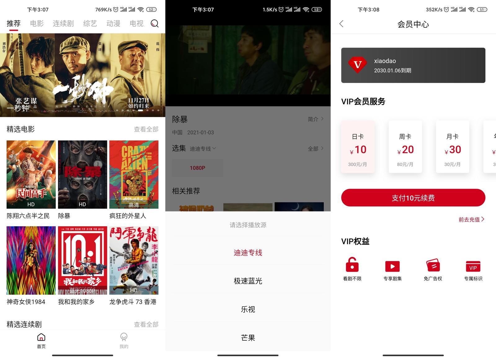 1609830572531109.jpg 1.jpg