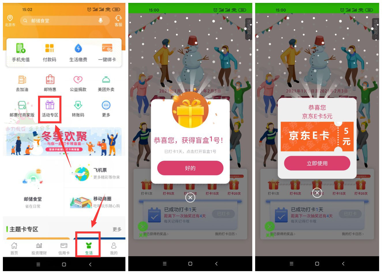 1609918183566833.jpg 德.jpg