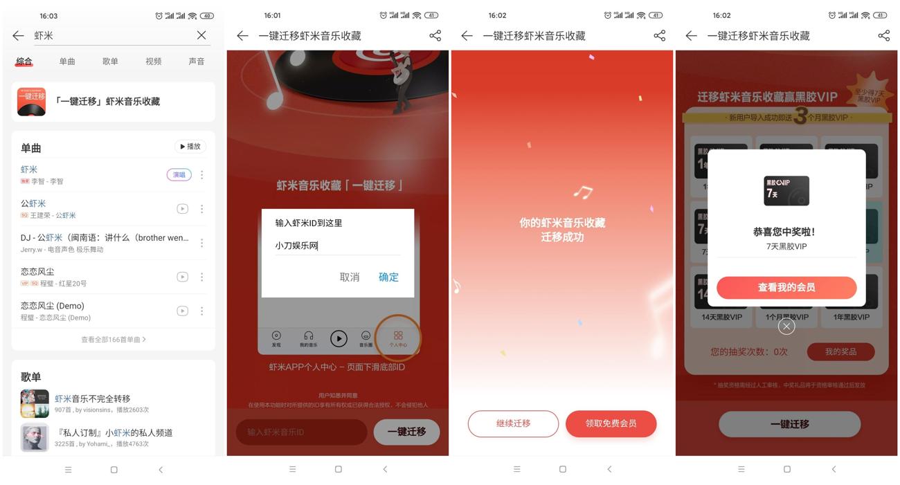 1609920711691559.jpg 1.jpg