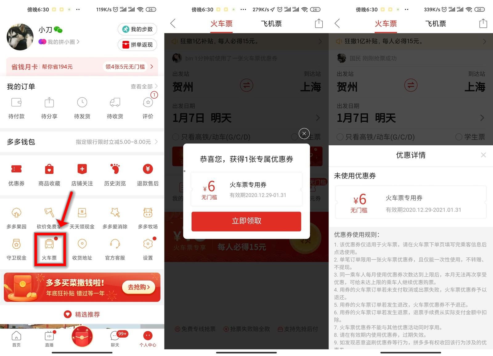 1609929381278071.jpg 1.jpg