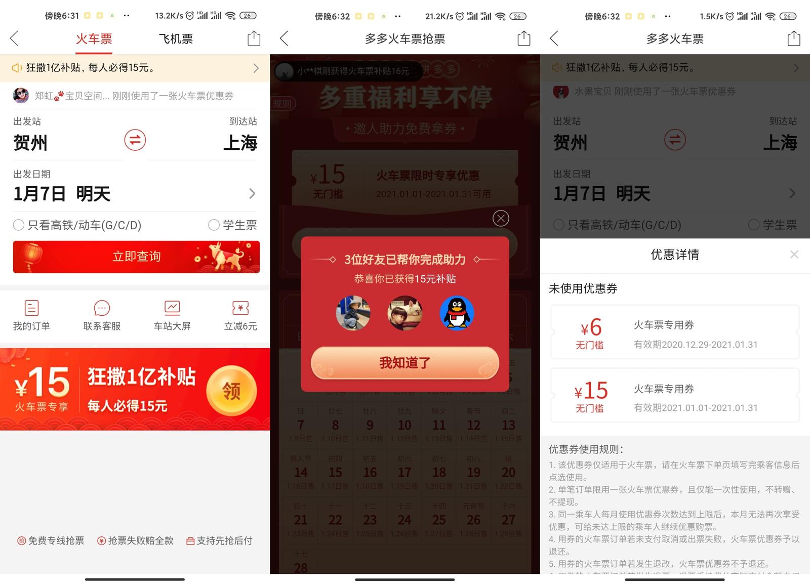 1609929384842114.jpg 2.jpg