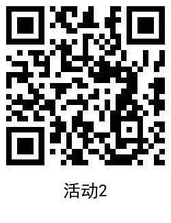 1610014830555998.png QRCode_20210107181937.png