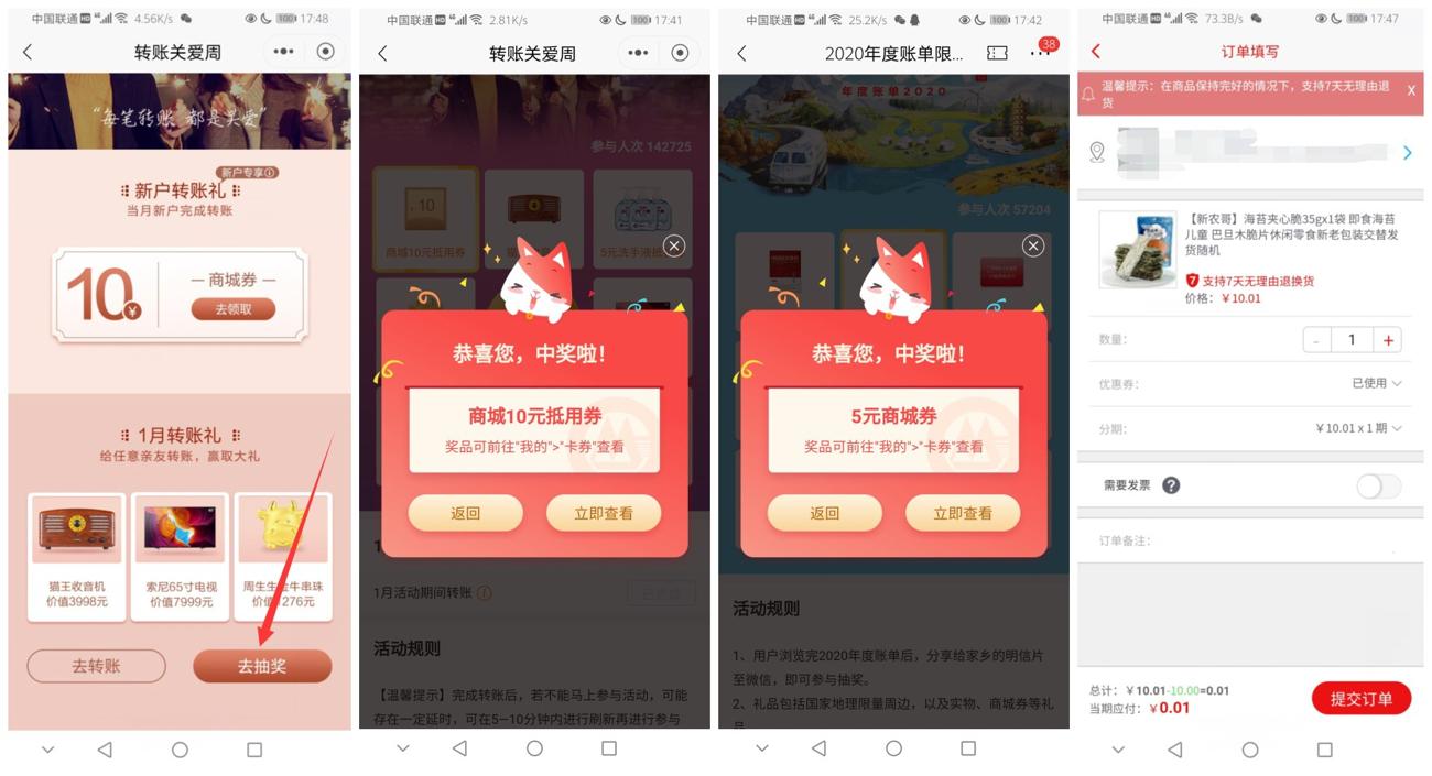 1610014836910283.jpg 1.jpg