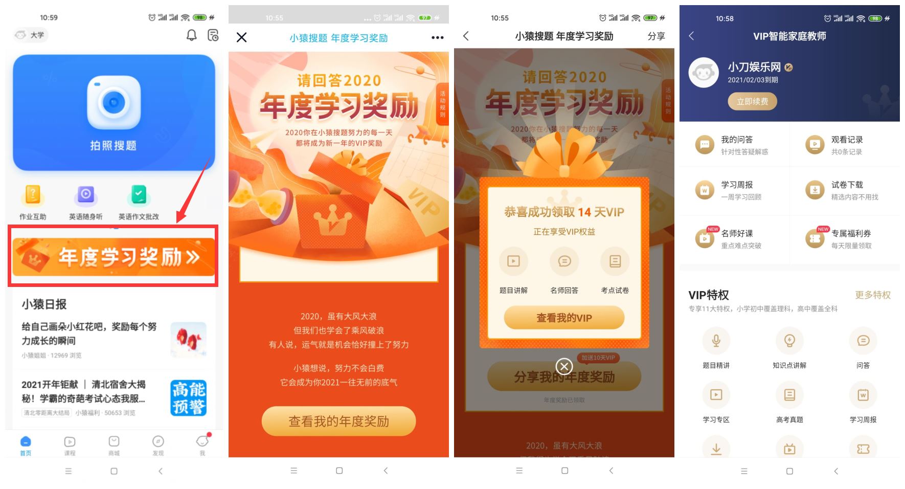 1610247909491572.jpg HT_20210110110500.jpg