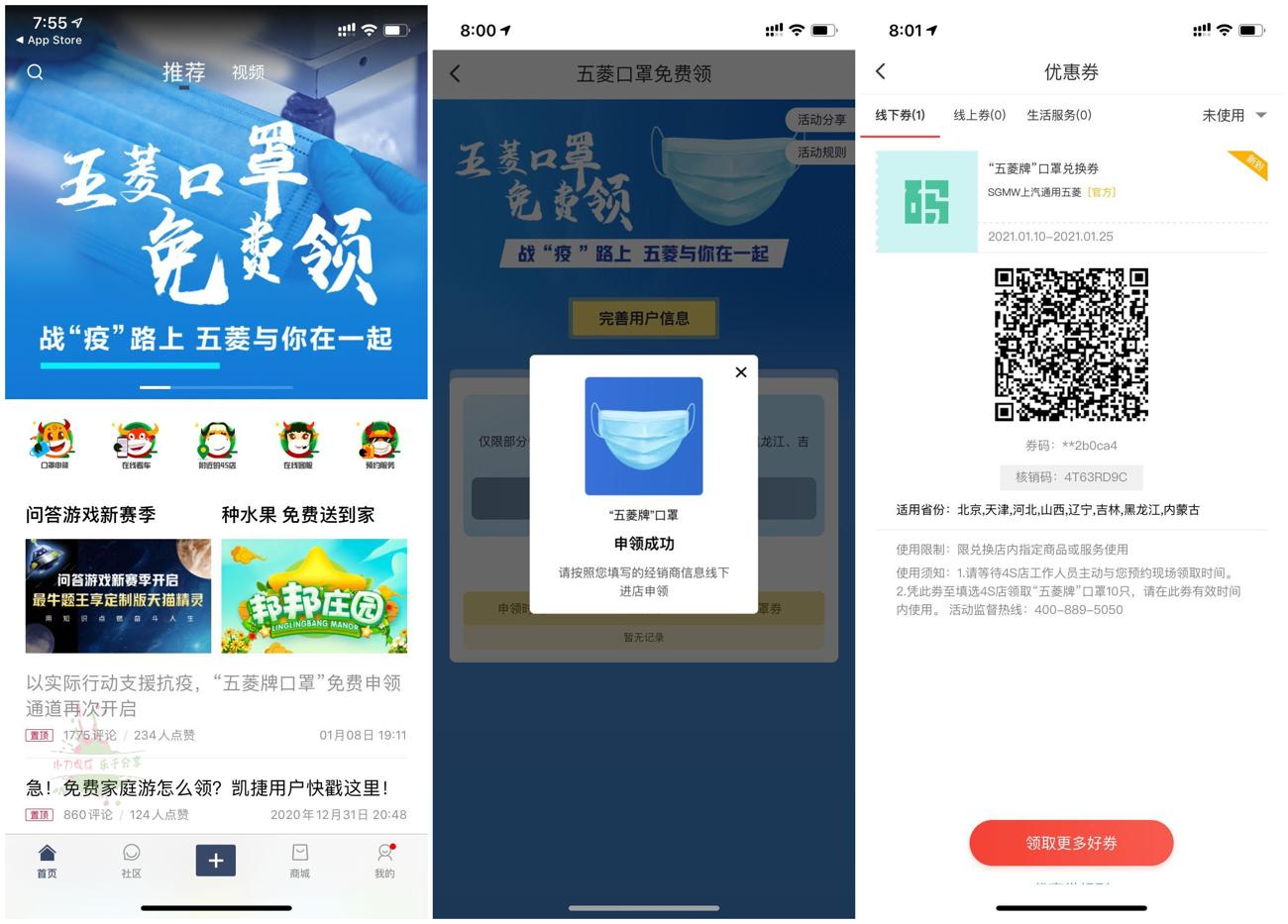 1610280575144549.jpg 052_副本_爱奇艺.jpg