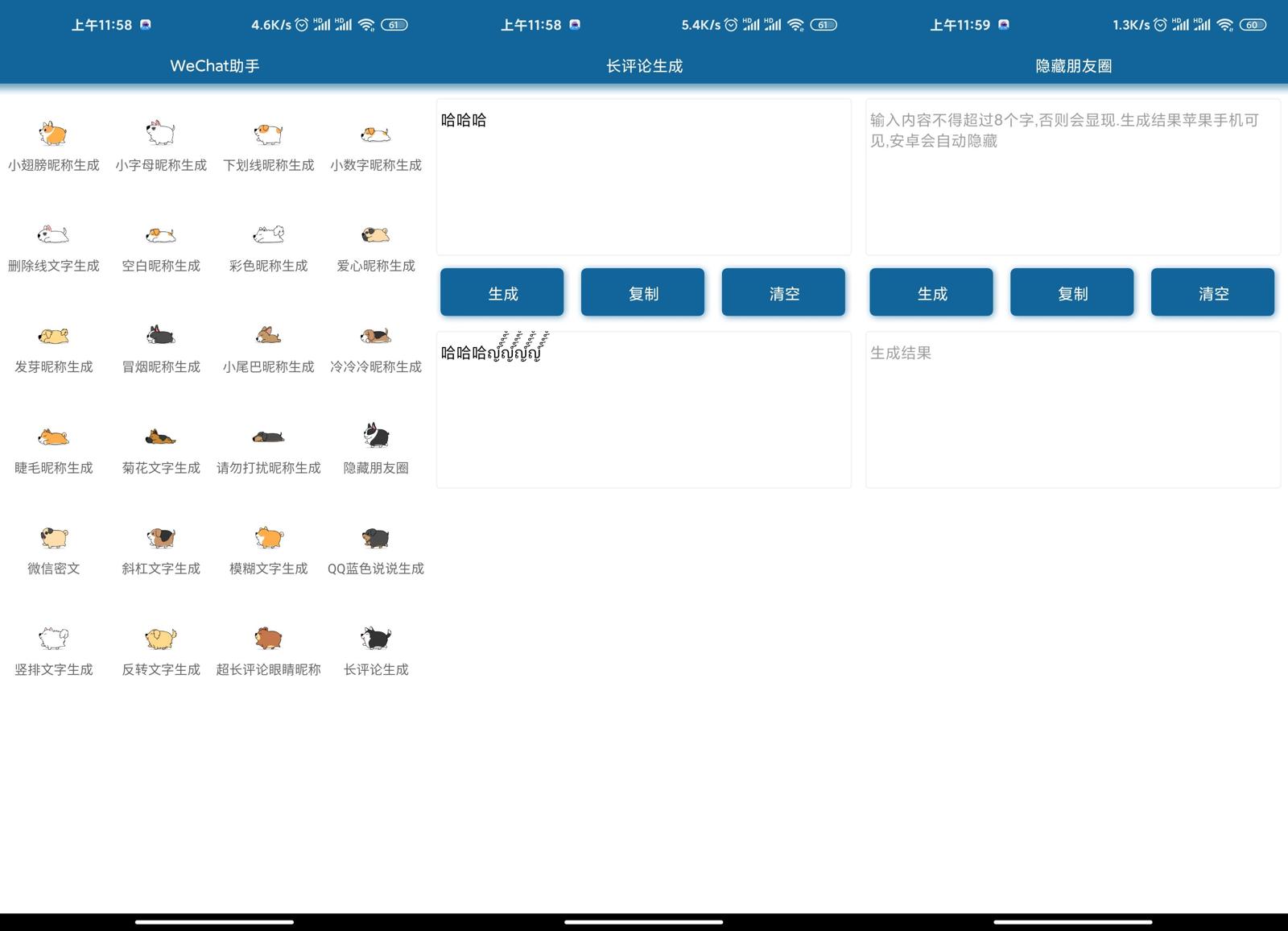 1610337732124588.jpg 1.jpg