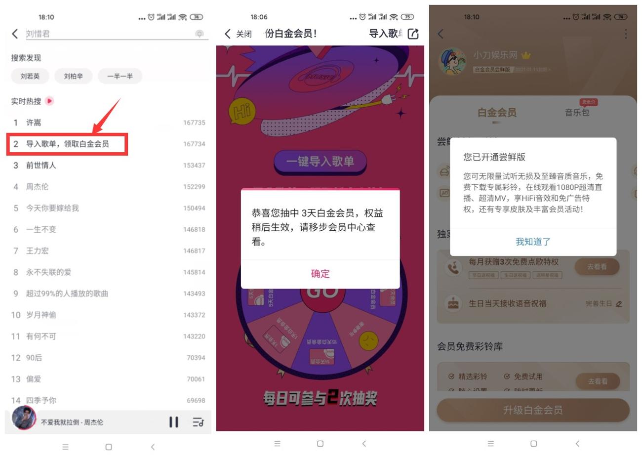 1610446622512691.jpg 水电费_爱奇艺.jpg