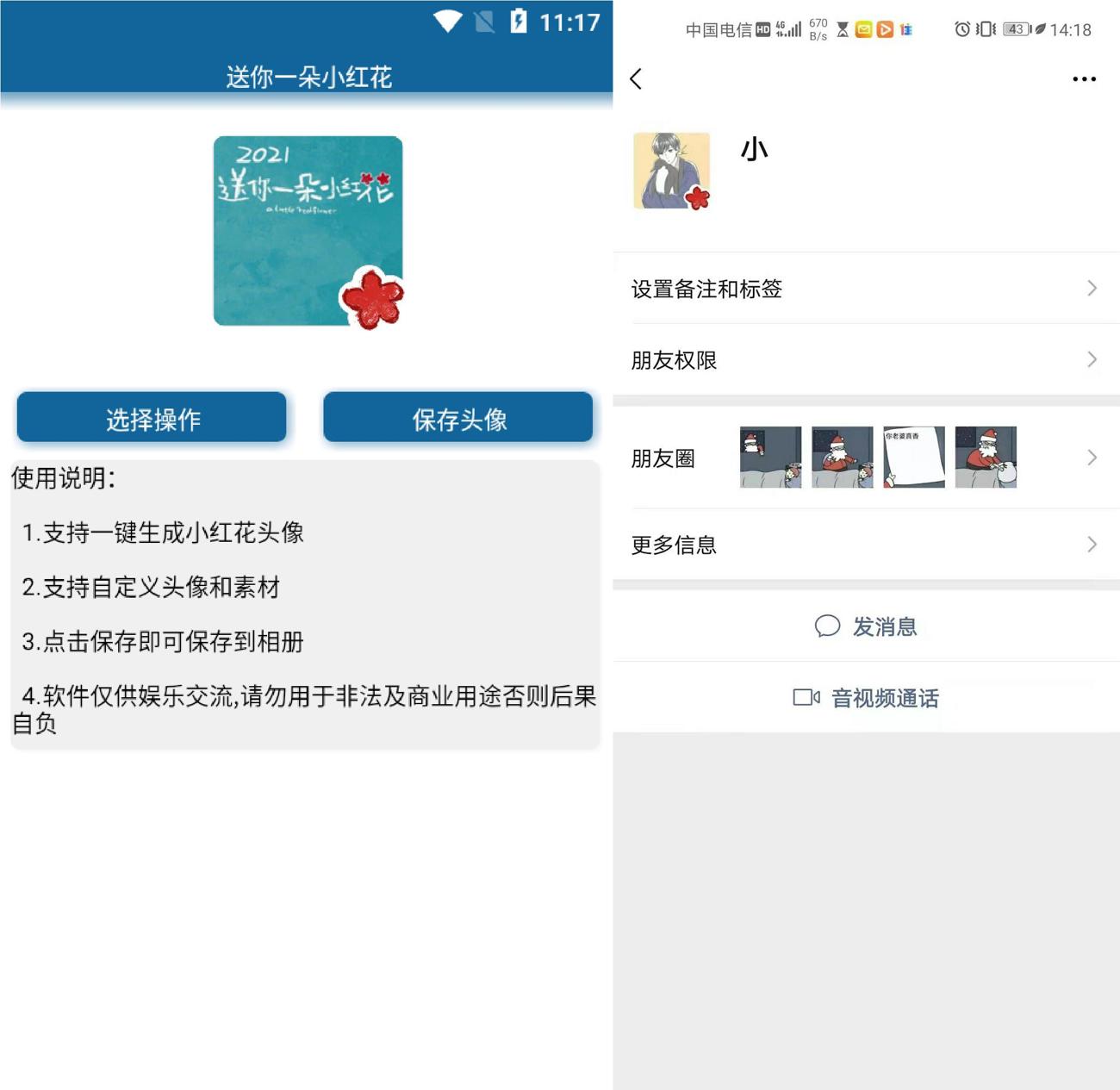 1610464674366384.jpg 1.jpg