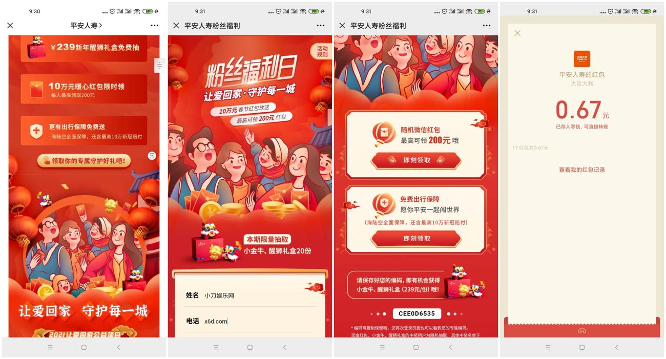 1610501944265099.jpg 1.jpg