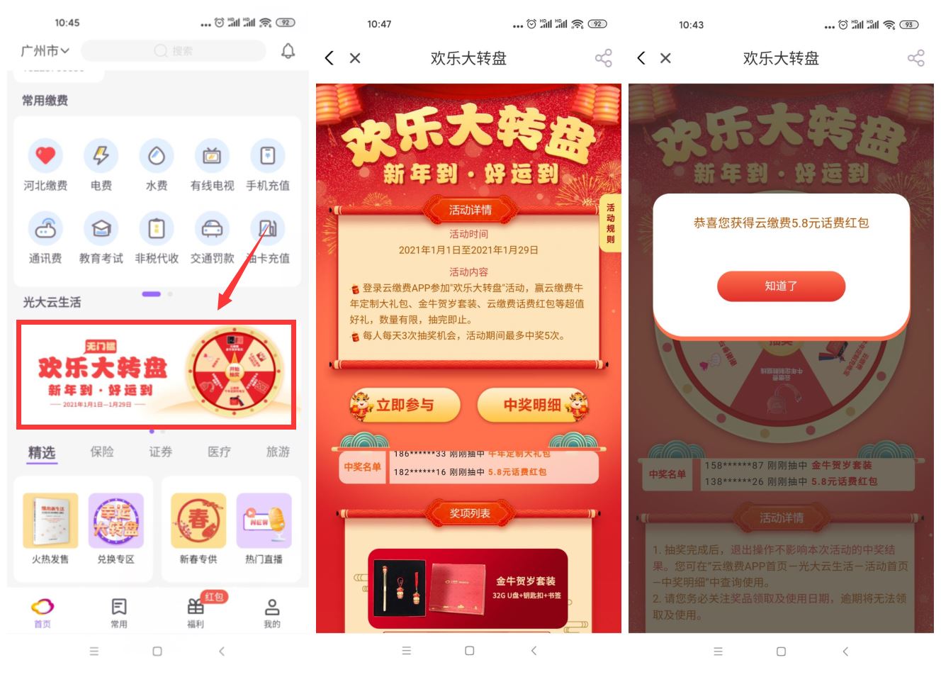 1610594019856776.jpg 1.jpg