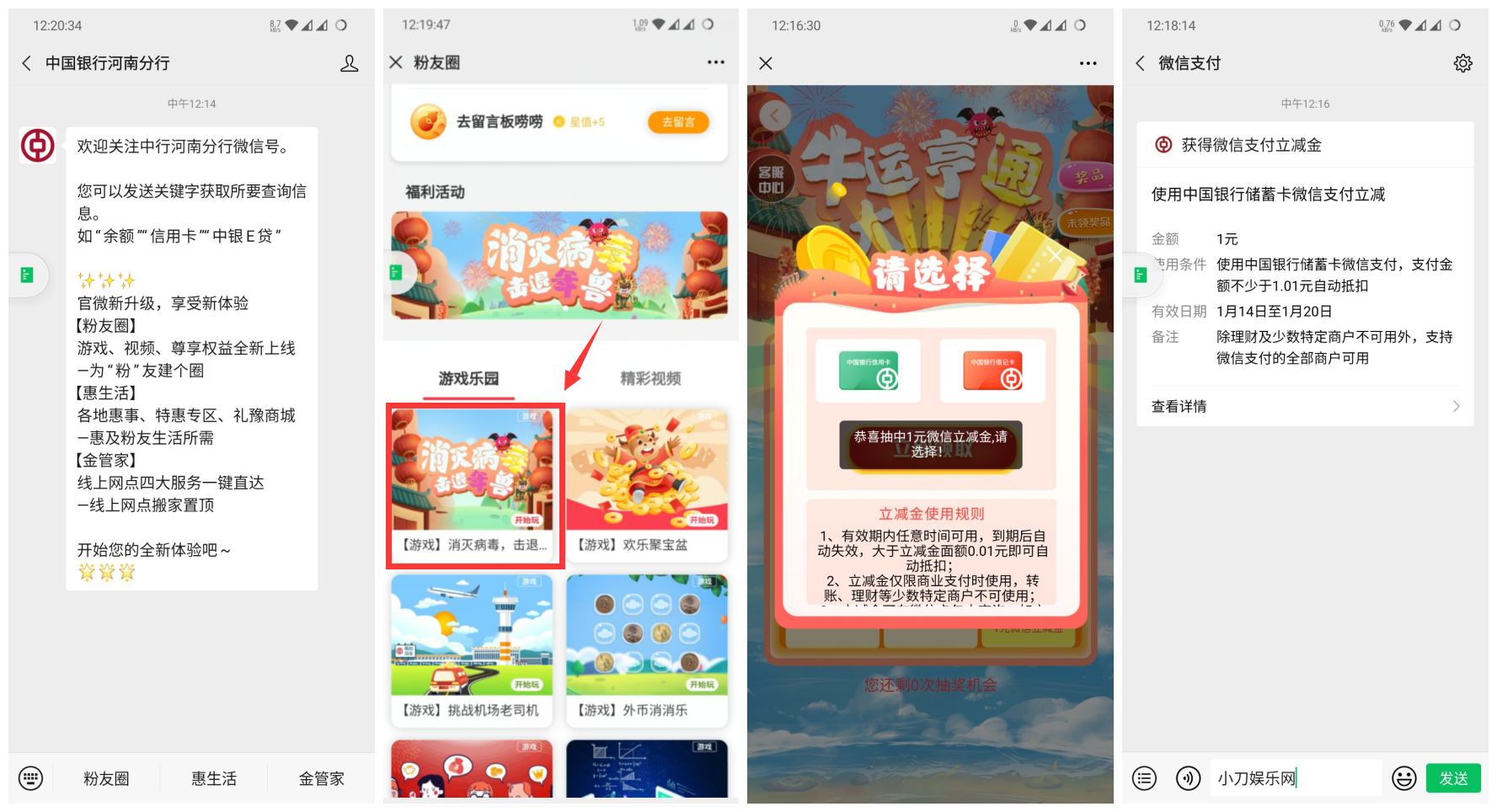 1610598228957281.png 1.png