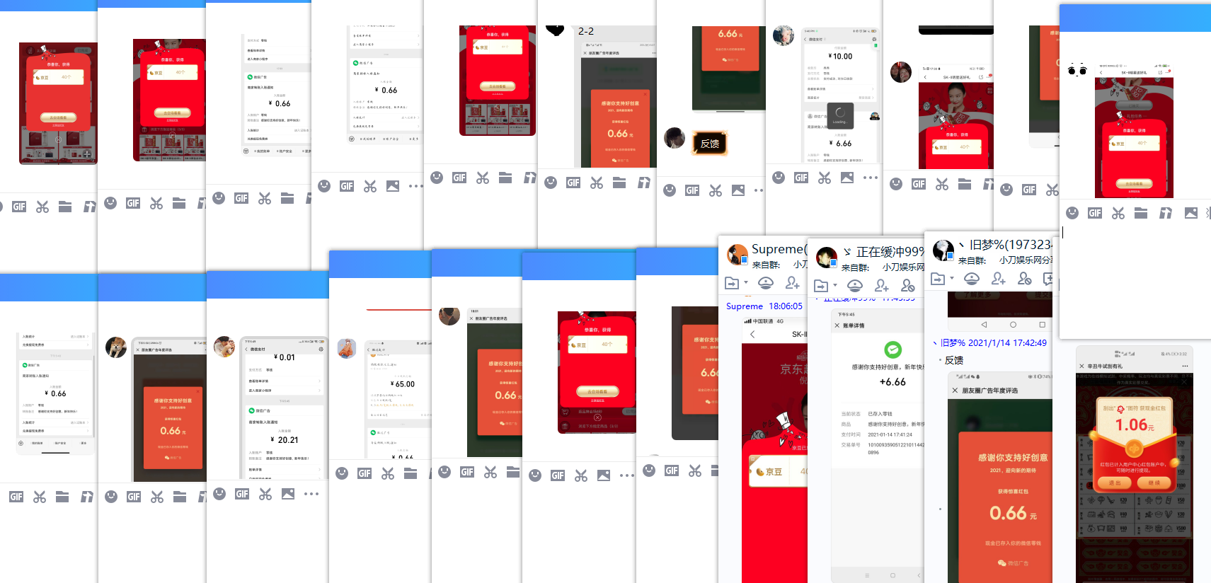 1610619277839441.png 2.png