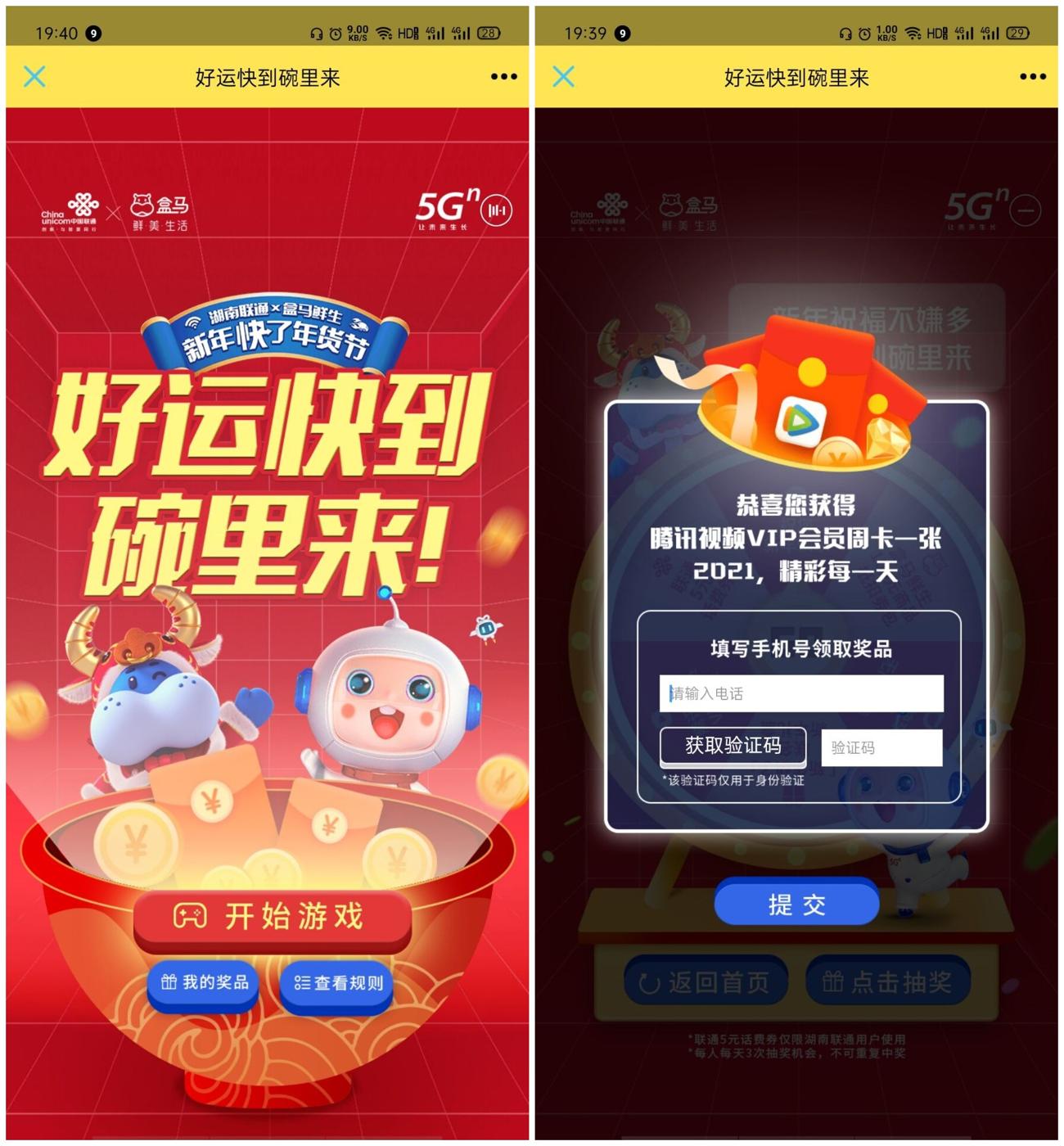 1610712256423086.jpg 速度_爱奇艺.jpg