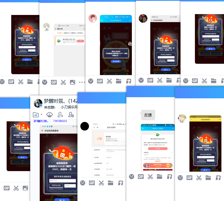 1610712343391088.png QQ图片20210115200515.png