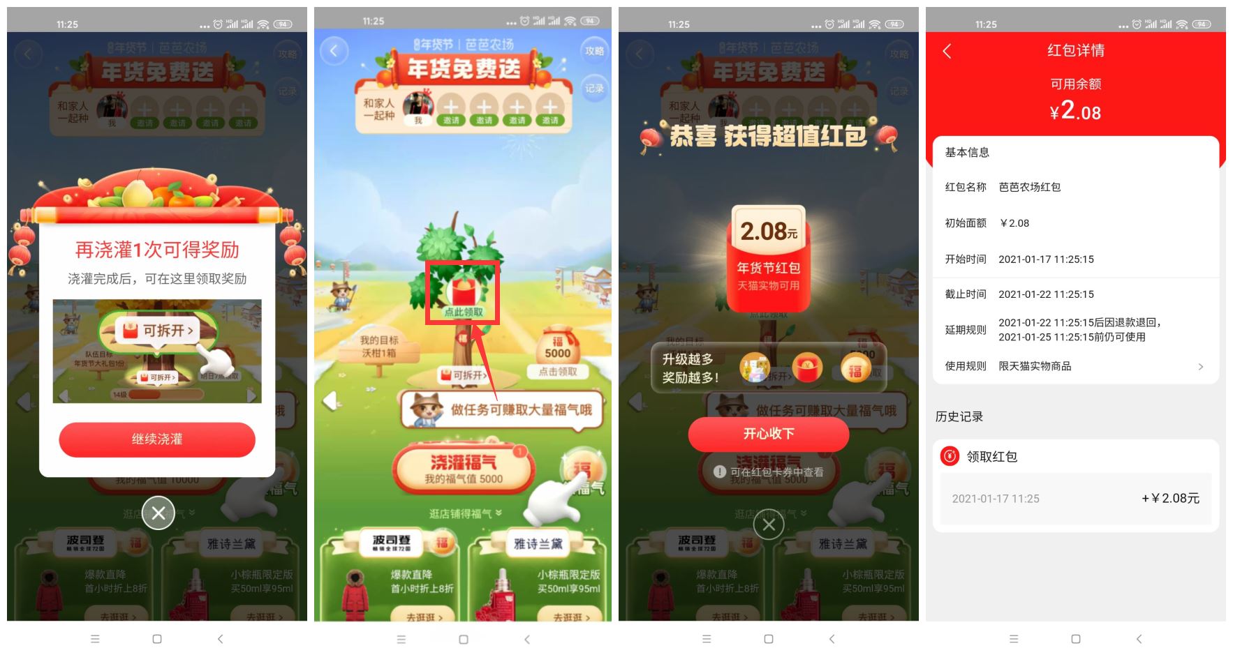 1610854322126306.jpg 1.jpg