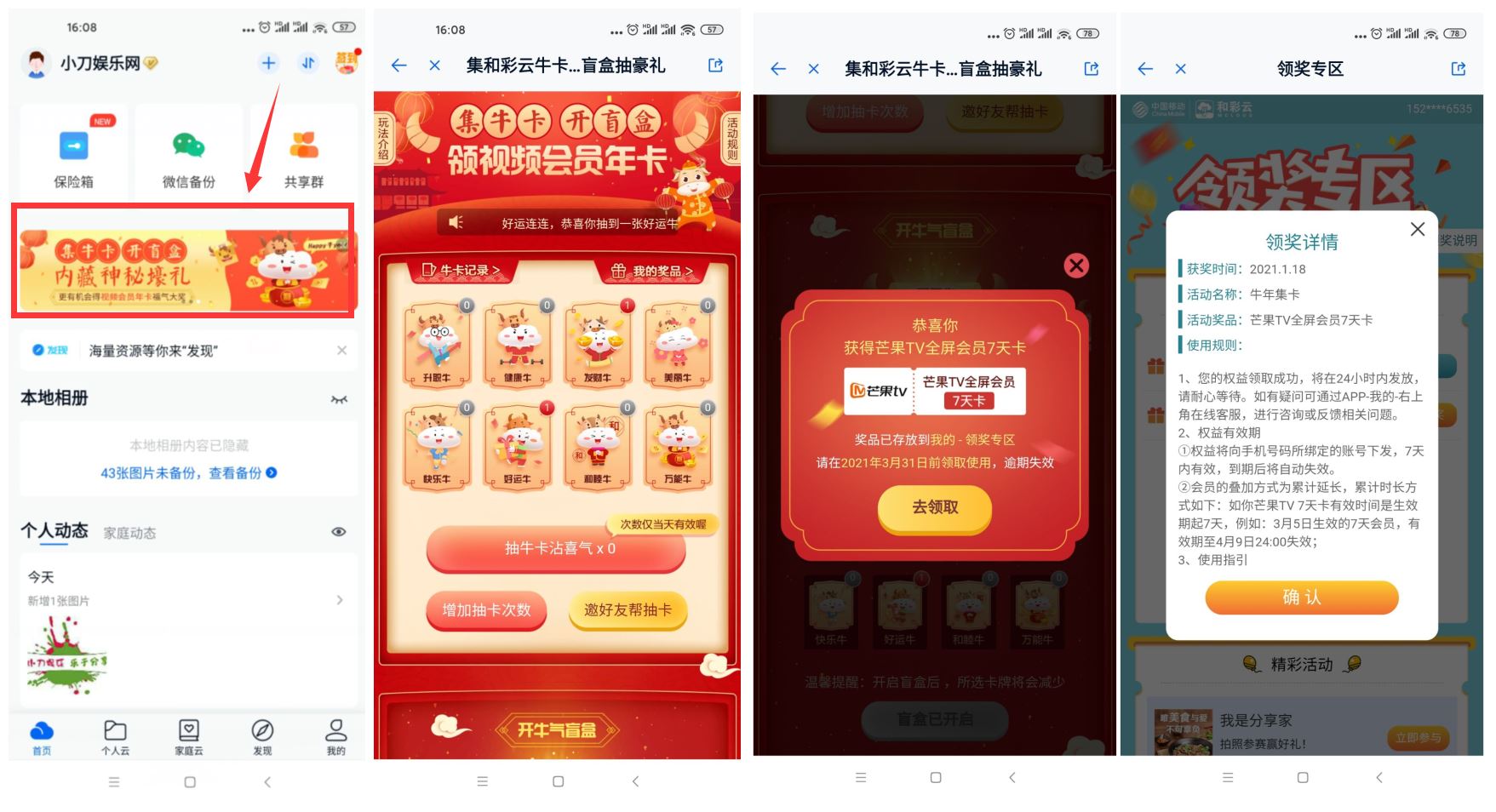 1610957916181161.jpg 1.jpg