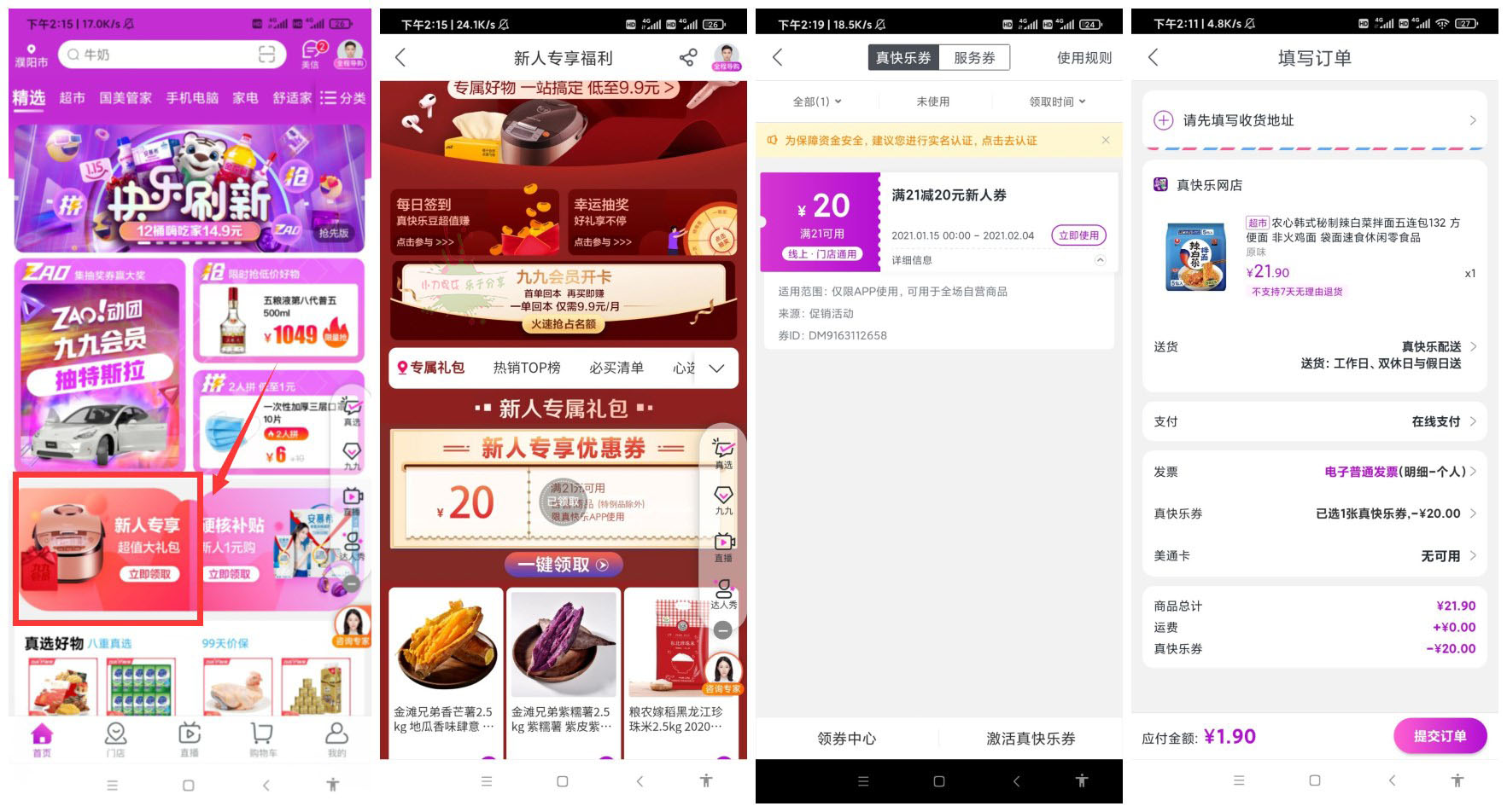 1611038497528527.jpg 1.jpg