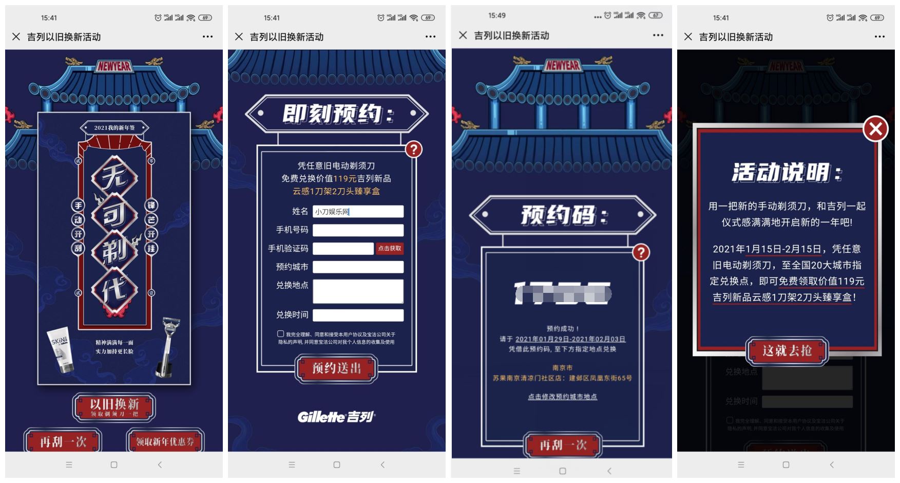 1611129430880327.jpg HT_20210120155657.jpg