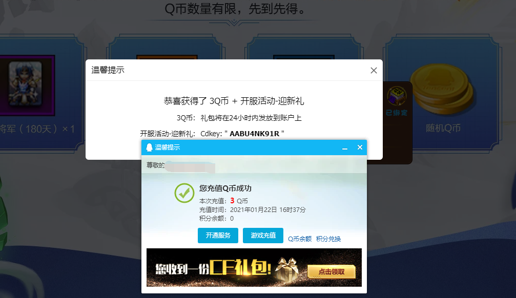 1611308250196427.png 1.png