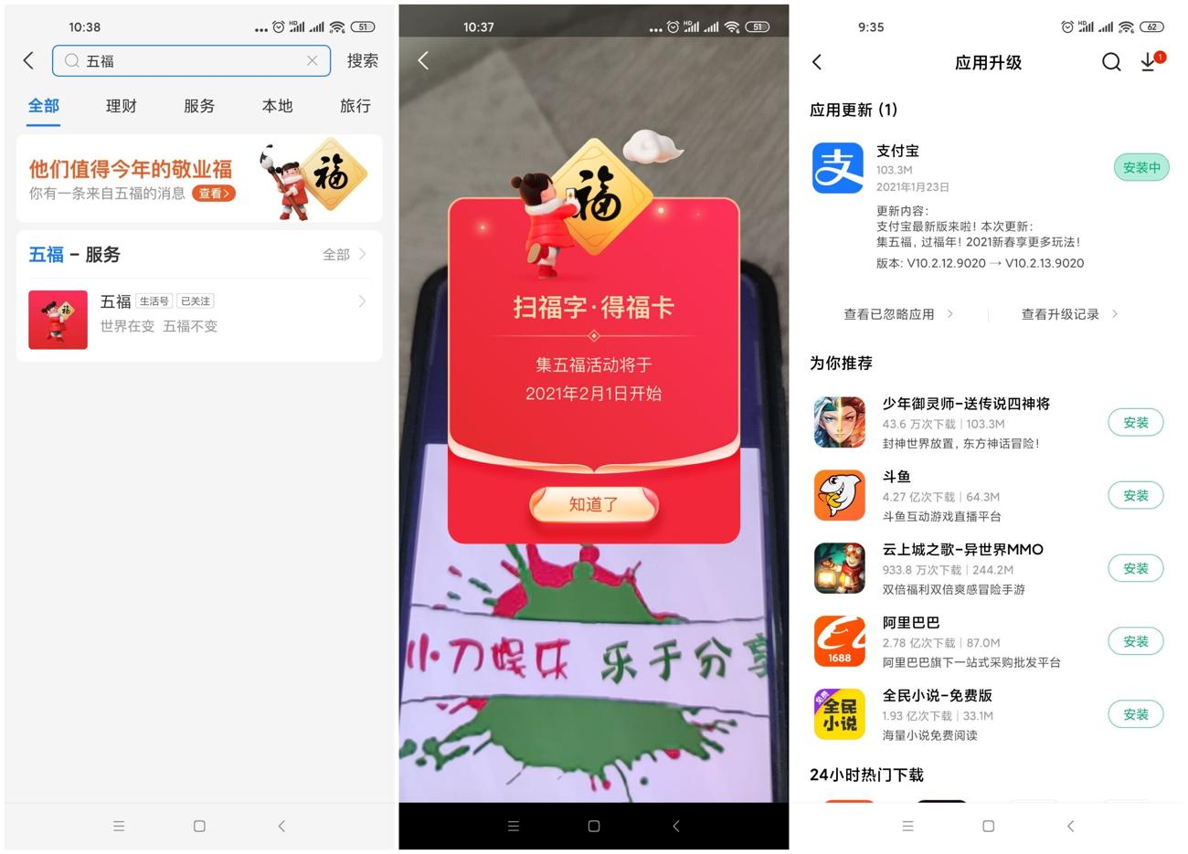 1611370136650152.jpg 1.jpg