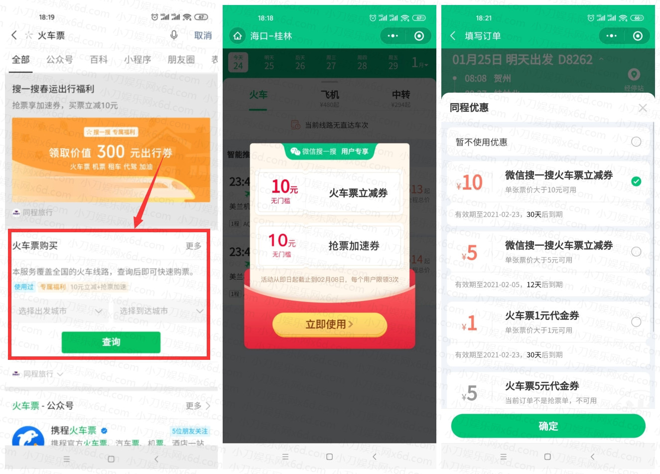 1611484453192002.jpg 1.jpg