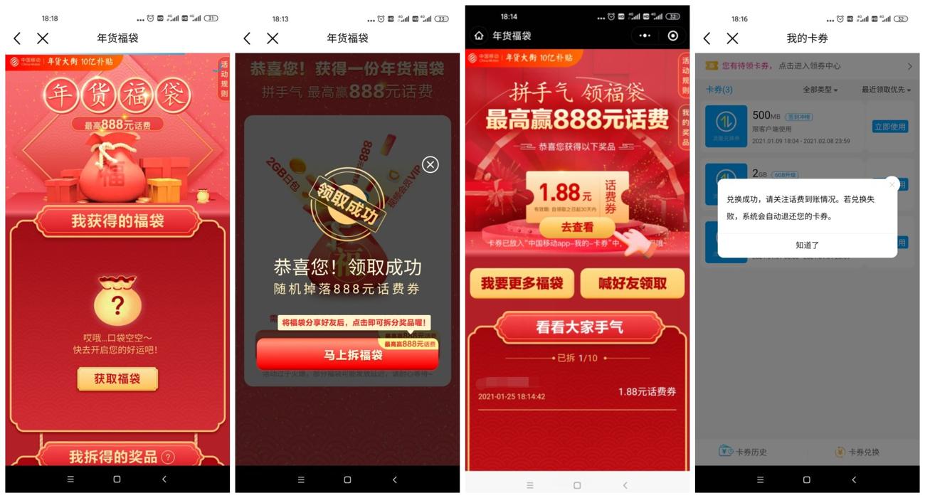 1611570426442412.jpg 1.jpg