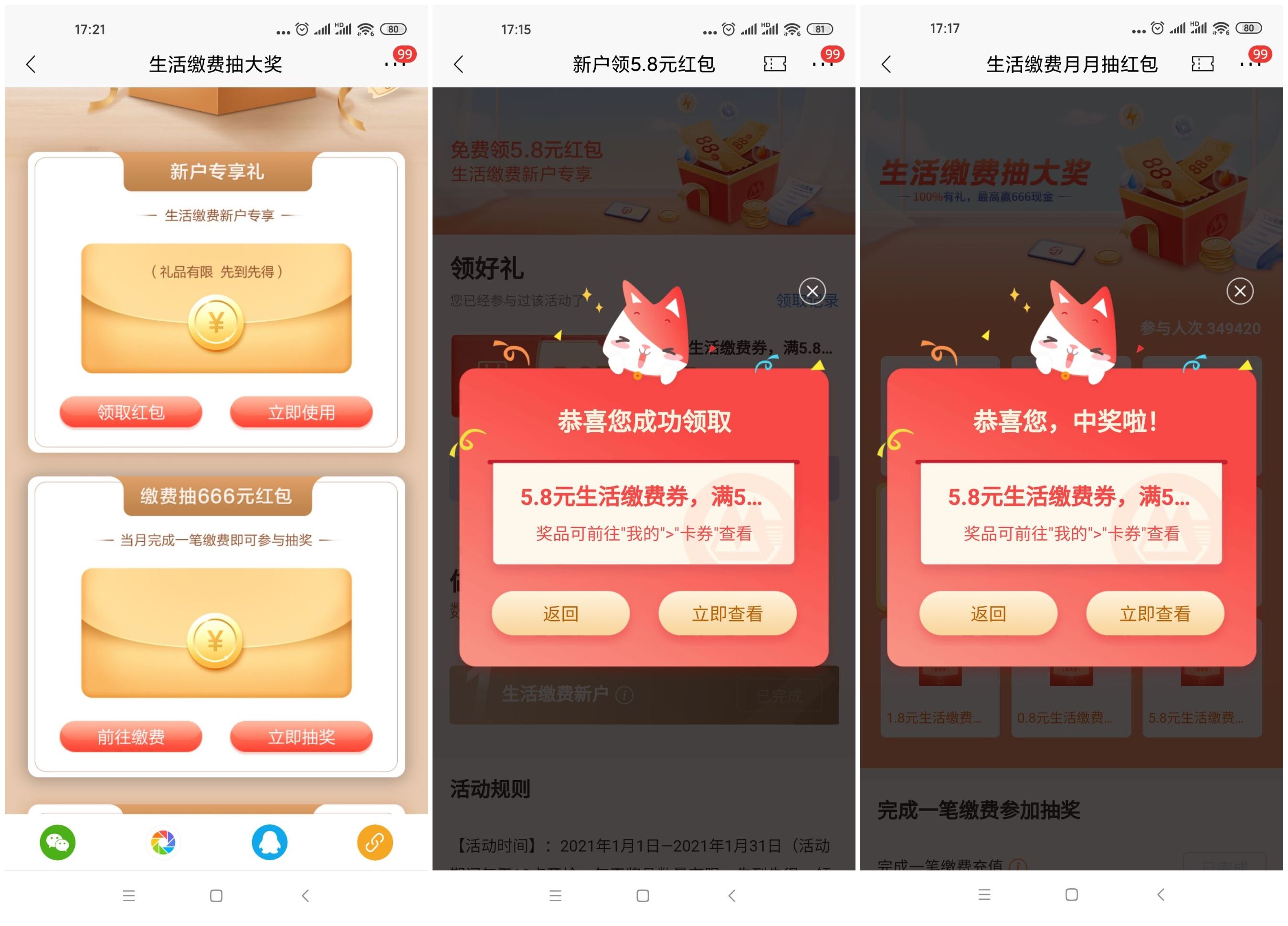 1611653364548256.jpg 1.jpg