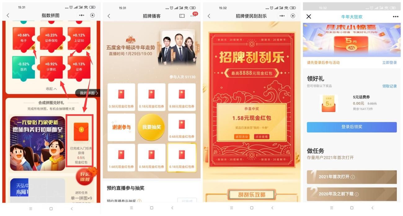 1611733231280211.jpg 速度_爱奇艺.jpg