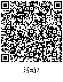 1611733330720743.png QRCode_20210127154139.png