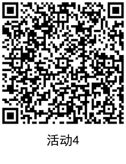 1611733337835500.png QRCode_20210127154158.png