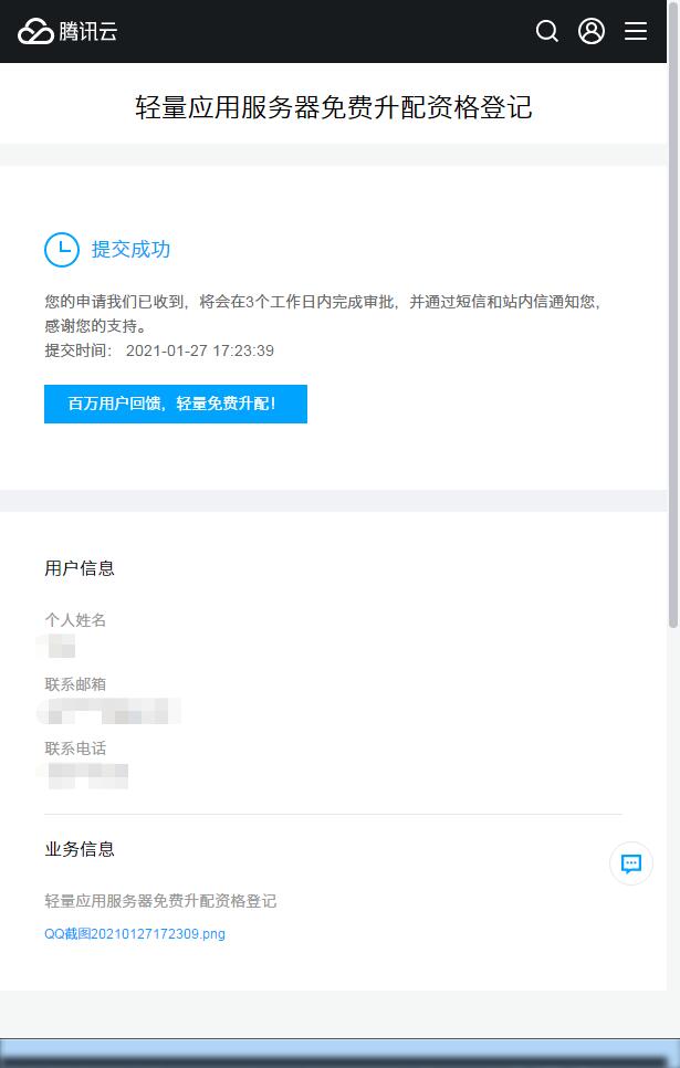 1611743363250099.jpg 1.jpg